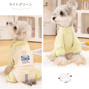 犬の服 ロンパース パジャマ つなぎ 綿製 犬服 洋服 ペット パジャマ 四つの足 柔らかい 可愛い 犬服 ドッグウエア Tシャツ 犬 服 中型犬 小型犬 ペット服 カバーオール ルームウェア