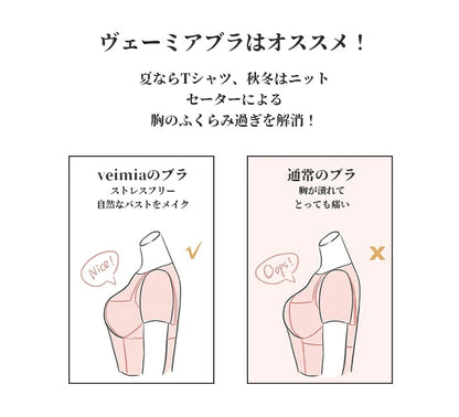 小さく見せるブラ ソフトサポート ノンワイヤーブラ バスト フルカップ 着痩せ ブラジャ－ 痛くない 補正下着 裸気持ち 通気性抜群 横流れ防止 美姿勢サポート