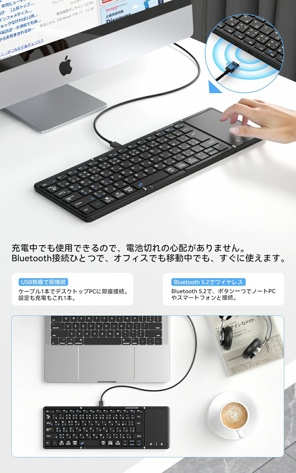 キーボード bluetooth接続 折り畳み式 キーボード ワイヤレス JIS標準日本語配列 ipad スマホ マルチペアリング タッチパッド付き iOS/Windows/Android/Mac/Google対応