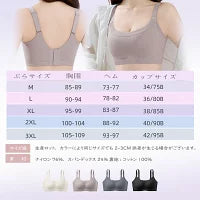 小さく見せるブラ ソフトサポート ノンワイヤーブラ バスト フルカップ 着痩せ ブラジャ－ 痛くない 補正下着 裸気持ち 通気性抜群 横流れ防止 美姿勢サポート