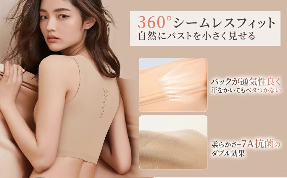 和装ブラ ハーフタンクトップ式 ノンワイヤーブラ 着物ブラ シームレスブラ 補整 下着 肌着 通気性 胸つぶし 胸を小さく見せるブラ