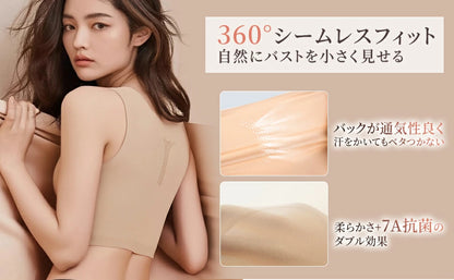 和装ブラ ハーフタンクトップ式 ノンワイヤーブラ 着物ブラ シームレスブラ 補整 下着 肌着 通気性 胸つぶし 胸を小さく見せるブラ