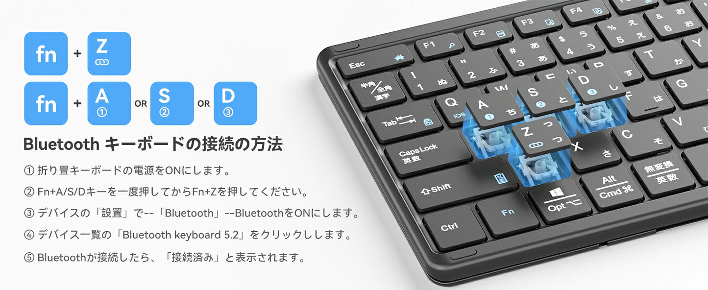 有線＆無線両用 ipad キーボード Bluetooth 折りたたみ JIS標準日本語配列 左右Shiftキー/L型Enterキー搭載 ワイヤレス スマホ用 コンパクト 軽量 薄型