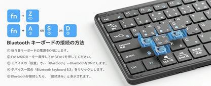 有線＆無線両用 ipad キーボード Bluetooth 折りたたみ JIS標準日本語配列 左右Shiftキー/L型Enterキー搭載 ワイヤレス スマホ用 コンパクト 軽量 薄型