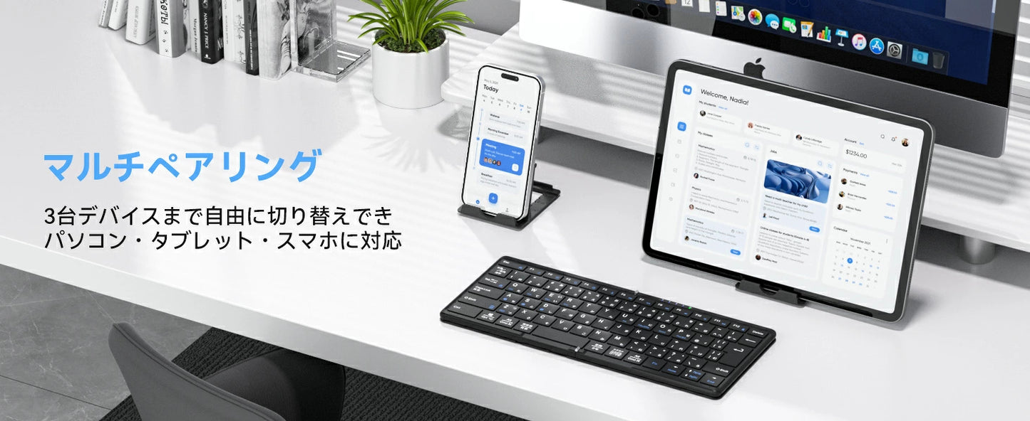 有線＆無線両用 ipad キーボード Bluetooth 折りたたみ JIS標準日本語配列 左右Shiftキー/L型Enterキー搭載 ワイヤレス スマホ用 コンパクト 軽量 薄型