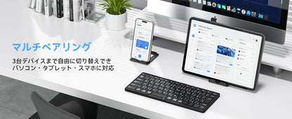 有線＆無線両用 ipad キーボード Bluetooth 折りたたみ JIS標準日本語配列 左右Shiftキー/L型Enterキー搭載 ワイヤレス スマホ用 コンパクト 軽量 薄型