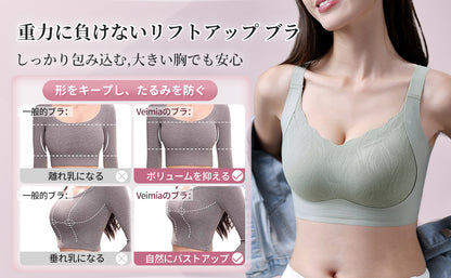 シームレスブラ 垂れ乳防止【安定感UP・強いサポート力】脇高設計 揺れない 締め付け感ない 盛れ寄せ 垂れ乳防止に効果