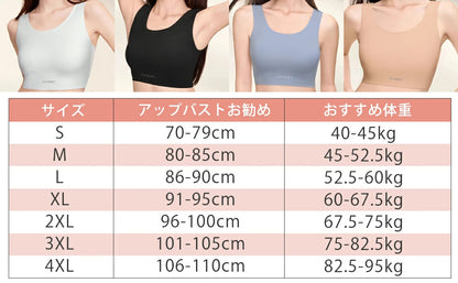 和装ブラ ハーフタンクトップ式 ノンワイヤーブラ 着物ブラ シームレスブラ 補整 下着 肌着 通気性 胸つぶし 胸を小さく見せるブラ