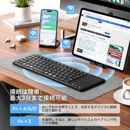 キーボード bluetooth接続 折り畳み式 キーボード ワイヤレス JIS標準日本語配列 ipad スマホ マルチペアリング タッチパッド付き iOS/Windows/Android/Mac/Google対応