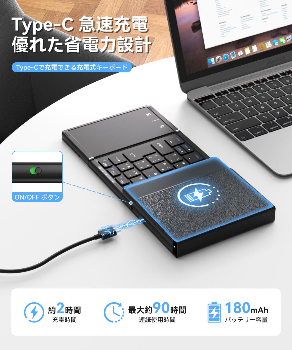 キーボード bluetooth接続 折り畳み式 キーボード ワイヤレス JIS標準日本語配列 ipad スマホ マルチペアリング タッチパッド付き iOS/Windows/Android/Mac/Google対応