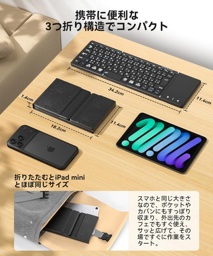キーボード bluetooth接続 折り畳み式 キーボード ワイヤレス JIS標準日本語配列 ipad スマホ マルチペアリング タッチパッド付き iOS/Windows/Android/Mac/Google対応