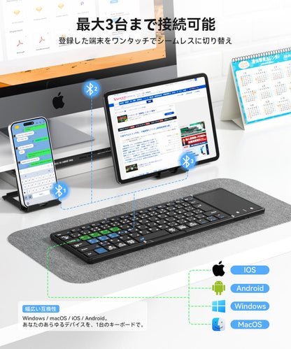 キーボード bluetooth接続 折り畳み式 キーボード ワイヤレス JIS標準日本語配列 ipad スマホ マルチペアリング タッチパッド付き iOS/Windows/Android/Mac/Google対応