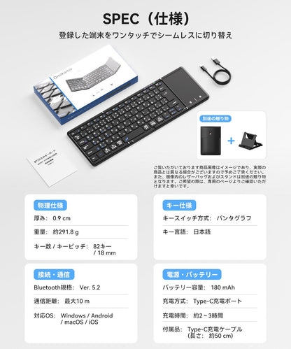 キーボード bluetooth接続 折り畳み式 キーボード ワイヤレス JIS標準日本語配列 ipad スマホ マルチペアリング タッチパッド付き iOS/Windows/Android/Mac/Google対応