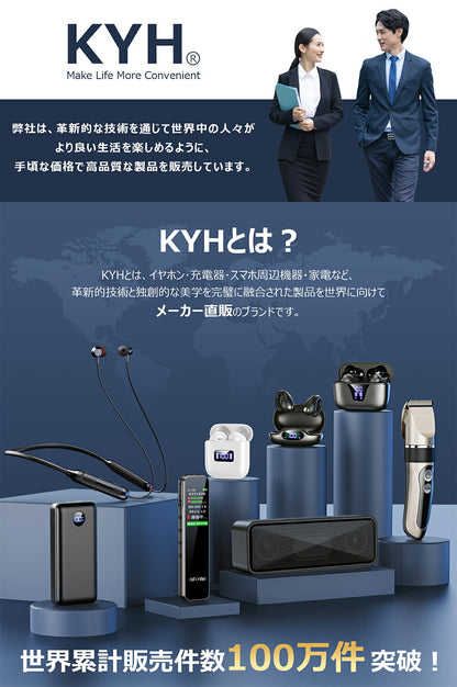 KYH 累計販売台数"300,000"台突破した【56800mAh 大容量ケーブル内蔵型モバイルバッテリー】災害時にも役立つ！モバイルバッテリー大容量 急速充電 軽量 持ち運び便利 安全設計 PSE認証済【56800mAh大容量&4本ケーブル内蔵】モバイルバッテリー 大容量 5台同時充電 LCD残量表示 最大2.4A出力 急速充電 モバイルバッテリー iPhone Android/iPad全機種対応 携帯充電器 スマホ充電器 マルチ保護 旅行/出張/停電対策/防災