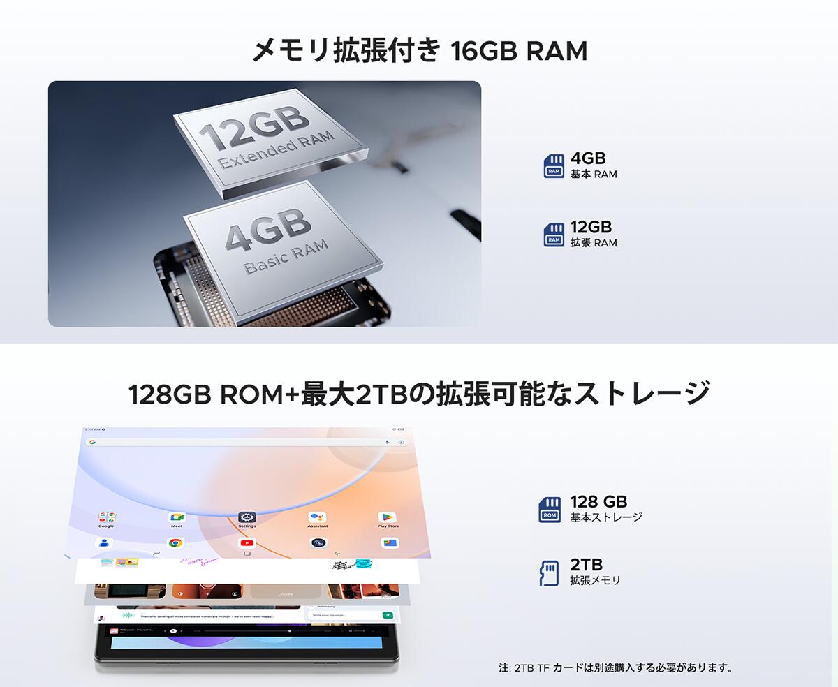 Android16 タブレット DOOGEE U10 セット版 タブレット 10インチ wi-fiモデル タブレット10インチ本体 タブレットandroid 16GB+128GB+1TB拡張 WidevineL1 2.0GHz CPU 5060mAh+Type-C充電+5GWiFi+BT5.0 保護ケース付き フィルム付き キーボード付き