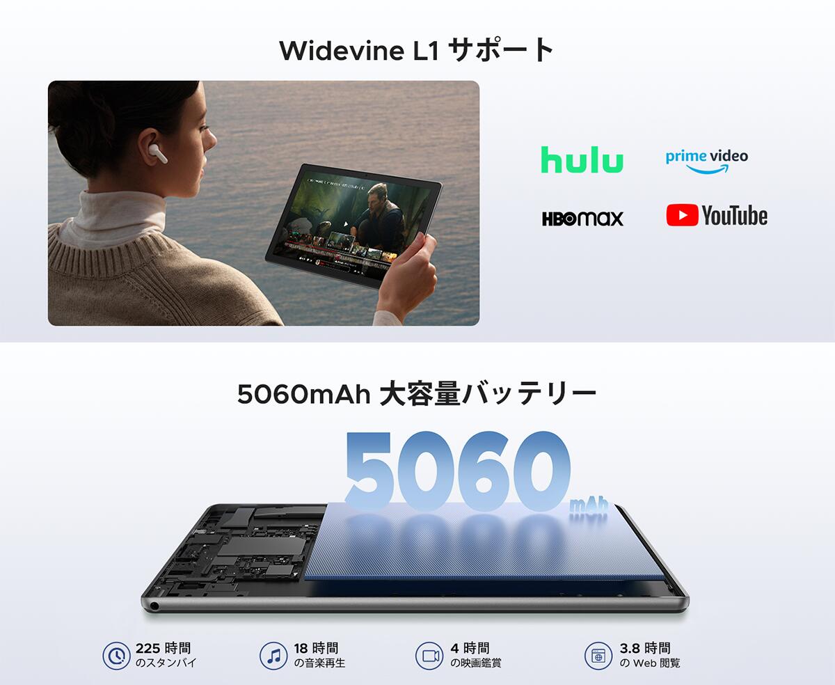 Android16 タブレット DOOGEE U10 セット版 タブレット 10インチ wi-fiモデル タブレット10インチ本体 タブレットandroid 16GB+128GB+1TB拡張 WidevineL1 2.0GHz CPU 5060mAh+Type-C充電+5GWiFi+BT5.0 保護ケース付き フィルム付き キーボード付き