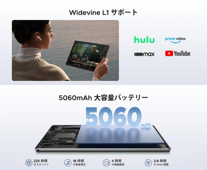 Android16 タブレット DOOGEE U10 セット版 タブレット 10インチ wi-fiモデル タブレット10インチ本体 タブレットandroid 16GB+128GB+1TB拡張 WidevineL1 2.0GHz CPU 5060mAh+Type-C充電+5GWiFi+BT5.0 保護ケース付き フィルム付き キーボード付き