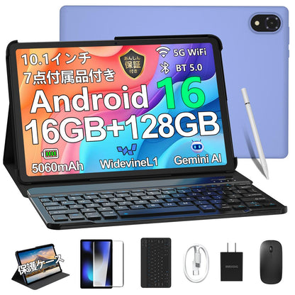 Android16 タブレット DOOGEE U10 セット版 タブレット 10インチ wi-fiモデル タブレット10インチ本体 タブレットandroid 16GB+128GB+1TB拡張 WidevineL1 2.0GHz CPU 5060mAh+Type-C充電+5GWiFi+BT5.0 保護ケース付き フィルム付き キーボード付き