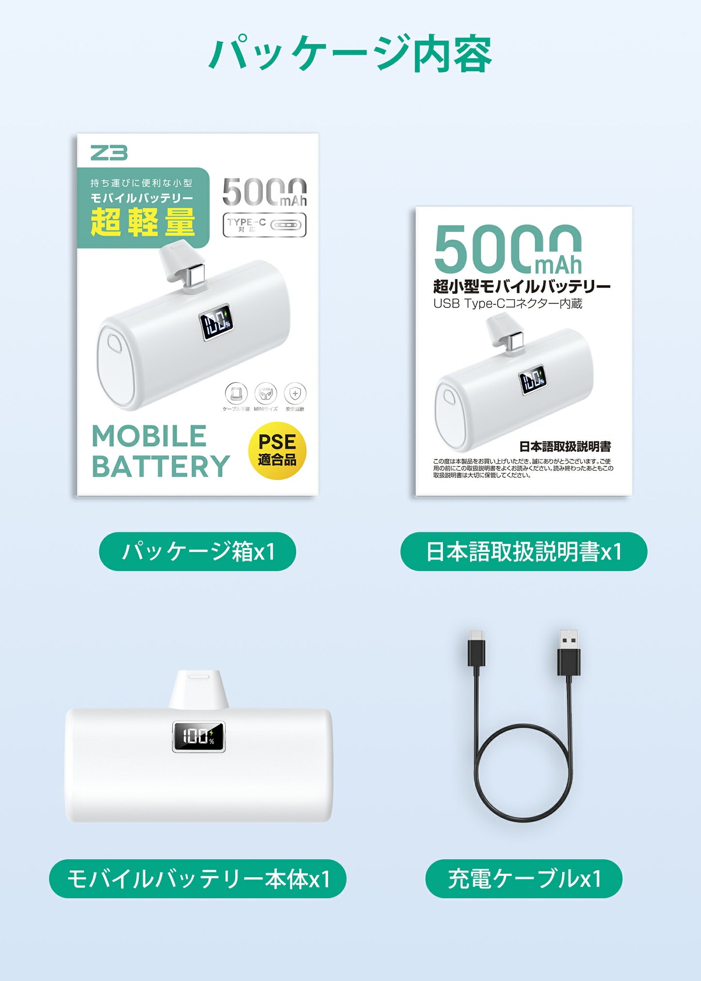 【業界革新モデル PSE認証品】【米国Amazonで1日2000個以上が売れた実績を持つモバイルバッテリーが日本で初登場】便利グッズ 最大2.1A出力 TYPE-C/USB-C コネクター内蔵 12ヶ月延長保証【TypeCスマホに直付け・iPhone16対応】モバイルバッテリー 小型軽量 5000mAh タイプc アンドロイド USB-C充電器 LCD残量表示 直接充電 10.5W急速充電 Type-C充電対応 PSE認証済 USB-C機種AQUOS/Xperia/Galaxy/Pixel全機種対応